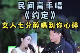 原来美女是一位舞蹈老师，难怪这么有气质！我把她艾特出来！ @东莞市长安欧阳舞蹈一拉丁舞 #约定 #户外唱歌 #音乐分享