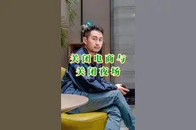 关闭夜场，社会风气就真的好了吗？ #商业思维 #KTV #商务ktv #夜场 #夜经济