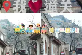 潼关一日游！ 攻略和花费贴在视频最后了#潼关 #潼关肉夹馍 #潼关一日游