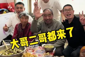 五一假期大哥二哥都来了，哥仨聚齐啦 #记录我的农村生活 #五一回家陪爸妈 #陪伴是最大的幸福 #三河哥视频封面