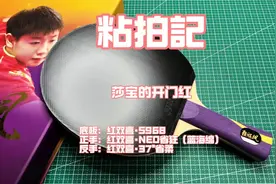 莎宝的开门红 莎莎在美国WTT大满贯的首轮比赛……刺激 #孙颖莎