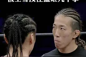 日本女将目中无人 被王雪按住猛砸几十拳 #格斗 #中国力量 #为国争光 #名场面 #ko @抖音热点 @抖音正能量 @抖音创作小助手视频封面