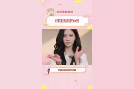 #宋妍霏回应让c位 期待cc在浪姐里有更亮眼的表现啊#乘风2025视频封面