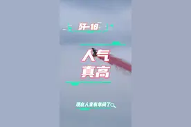 歼10的人气还是那么高的！现在都有雅座了！#飞机 #战斗机  #歼10