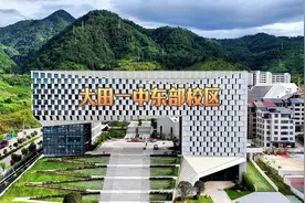 #大田一中东部校区#新校园