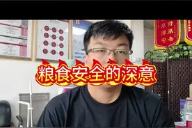 如果全球突然断粮72小时，会发生什么？#老百姓关心的话题 #说真话 #粮食安全 #懂得都懂 #新知大V成长计划 @DOU+上热门 @抖音热点