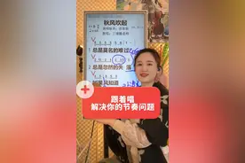 秋风吹起节奏训练 这个演唱可以带你解决跟不上伴奏的问题#秋风吹起#零基础学唱歌 #歌曲教学