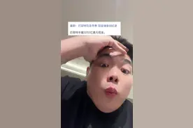 最新！巴菲特狂卖苹果 现金储备创纪录！ 巴菲特手握3252亿美元现金。视频封面