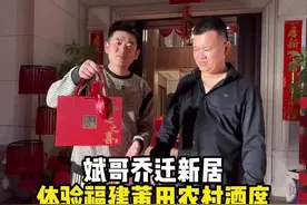 你们知道福建莆田的酒席什么样吗？这样的宴席随多少礼合适？#福建酒席 #农村流水席 #农村大席视频封面