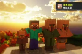 一口气看完“我和村民成为了朋友！”合集 #我的世界