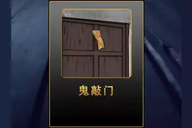 灵异故事之鬼敲门#灵异故事 #民间故事 #诡异 #胆小慎入视频封面