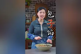 馅料的做法 很多人在家做包子馅，可能第一步就做错了，做出来不是发酸就是干巴巴的，没有汁水，今天分享一道很多大牌包子店的制作馅料的方法，这样做出来的包子不仅鲜嫩多汁，而且馅香味美，特别好吃#包子馅#调馅料#民间传统美食