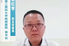 肋骨骨折患者如何保持正确的睡姿？#硬核健康科普行动 #肋骨骨折视频封面