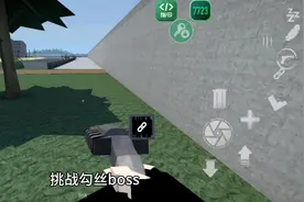 #g沙盒仇恨