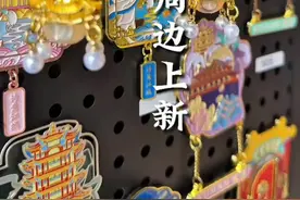 #武汉樱花文创上新 武汉樱花限定终于来了！春3月来武汉把黄鹤楼带回家！当千年名楼遇上粉色暴击，黄鹤楼限定樱花文创来炸街，梦幻到犯规！#2025浪漫武汉一路生花 #相约春天赏樱花 #武汉旅游攻略 作者：束也视频封面