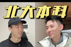 北大计算机系本科在东京当程序员，能过什么生活#高考状元 #溥江世界行 #职场