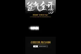 615父爱成都 夜幕下的蓉城 33℃父爱即将全城共振，6 月 15 日父亲节，我将在成都开启「爸气全开 33」演唱会。青歌赛上一首《父亲》，那是我对父亲与父辈爱意的深情告白，更是触动无数心灵的动人时刻。 🎫全网抢票通道即将开启，速蹲 @刘和刚官方账号，手慢无！这个夏天，在成都的音乐浪潮里，让我们陪着父亲听“父亲”！不见不散！#刘和刚 #2025成都演唱会 #爸气全开 33 #青歌赛传奇时刻 #爸爸我爱你视频封面