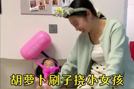 挠小女孩痒痒。 #逗你一笑😅😅😅烦恼忘掉 #挠痒痒 #看一遍笑一遍 #看完不笑算我输 #笑到肚子疼视频封面