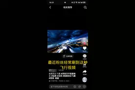 即梦AI只需两步，一键实现御剑飞行的仙侠场景！ 最近飞行视频很火，来一个不一样的御剑飞行，大家可以用本地相册里的图片上传参考人物长相，再输入提示词，就能实现自己御剑飞行的梦。 #即梦AI #新年花式拜年大赏 #仙剑奇侠传 #诛仙 #御剑飞行 @即梦AI @DOU+小助手 @DOU+上热门