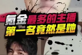 今天这期我们来盘点一下吃鸡中氪金最多的四位大神主播