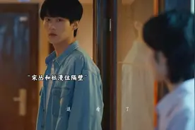 宋丛杜漫在一起，工作受挫是她一直陪伴#树下有片红房子
