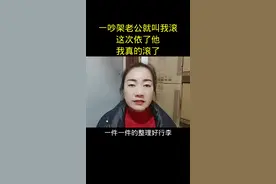 #抖音创业 #情感#短视频视频封面