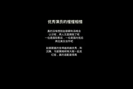 赵丽颖汤唯拥抱#微博之夜盛典视频封面