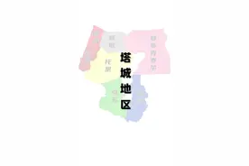 塔城地区 塔城地区下辖塔城市、额敏县、和布克赛尔蒙古自治县、裕民县、托里县、乌苏市、沙湾市#新疆老孙文旅