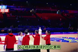 中国女篮传新消息！备战2025深圳亚洲杯，2员大将或无缘参加视频封面