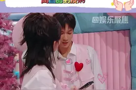 孟子义&李昀锐在hi6加更里简直甜到发齁呀！小林在不该发糖的时候发糖！把其他嘉宾：黄景瑜、丁程鑫、石凯等都给弄懵了！😂#孟子义 #李昀锐