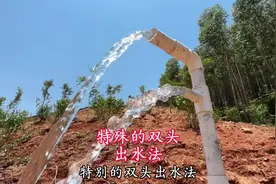 水花四溅、水质清澈见底、喷泉式洗井法、完美之井#打井钻井视频封面