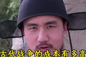 大炮一响，黄金万两#历史 #搞笑 #内容启发搜索 #人文星闪耀计划 @抖音短视频视频封面