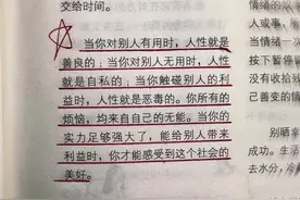 待到功成与名就 生吃黄连苦也甜 #金句 #书摘 #好书分享 #提升自己 #读书视频封面