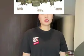 好无奈，将就看吧 最无助的一次产品介绍……这不会再报警吧，多功能战术腰带视频封面