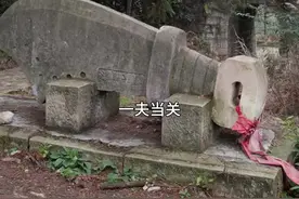 重庆市璧山区古老寨。#历史古迹 #历史 #旅行推荐官 #旅行视频封面