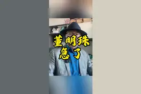 董明珠为什么害怕小米空调呢？ #董明珠 #小米空调 #创投实录视频封面