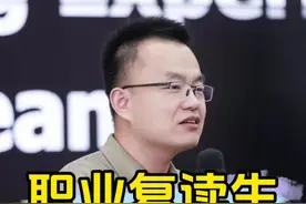 职业复读生。#家长必读 #复读生 #升学规划视频封面