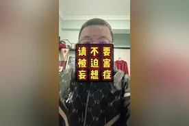 你们部分国米球迷可能有被迫害妄想症 #dou来足球季 #AC米兰 #国际米兰 #大圣评球 #那不勒斯2比1AC米兰视频封面