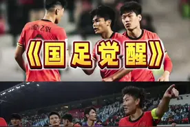 也许这批U20的孩子，真能圆了我们世界杯的梦！#国青u20 #创作者中心 #创作灵感视频封面