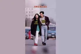 一对著名的国民cp，在八部剧中都饰演情侣#王志文#江珊#明星视频封面