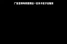 #曙光重临 #开放世界捉宠 这款游戏错过可就亏大了！！视频封面