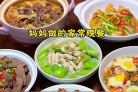 妈妈做的家常晚餐！今晚的每一道菜好吃到泪崩！！！ #潮汕美食有多好吃 #妈呀太香了 #家常菜 #春日美食大赏 #把家乡的味道分享给大家
