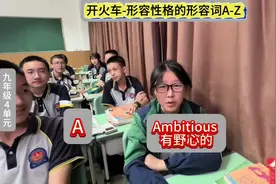 你来说一个X开头的#英语 #每天学习一点点 #课堂实录 #寓教于乐视频封面