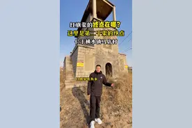 这里是红旗渠的终点 红旗渠第二干渠全长47.6公里，从任村镇的分水岭开始，经过申家岗，马家山一直到横水镇马店村东边，下面还有支渠到达安阳县马家乡。这个渡槽叫反修渡槽，左边写的是可上九天揽月，可下五洋捉鳖。右边写的是旧貌变新颜，到处莺歌燕舞。这座渡槽是在上世纪60年代，全靠人工一点点的垒起来的，虽然经历了50多年的风雨侵蚀，依然能看出当年的雄伟壮观。这个渡槽是从下面用排灌抽水，然后灌溉农田，解决了周边万亩良田的缺水问题#红旗渠 #人工天河红旗渠 #林州 #河南 #红旗渠张衡泰