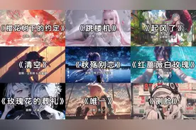 盘点九首非常好听的宝藏歌曲！ #抖音热歌 #每日推荐音乐