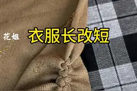 衣服肥大不用剪，这样改简单还好看#小技巧分享 #旧衣服改造 #生活小妙招 #服装缝制技术分享 #针线小妙招