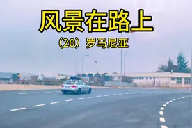 罗马尼亚位于欧洲巴尔干半岛北部，首都布加勒斯特视频封面