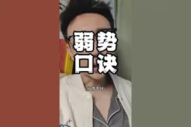 只涨指数不赚钱怎么办 #大A #股民交流 #短线交易视频封面