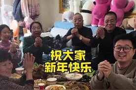 愿大家在新的一年，平安，幸福，健康，好运，一切如愿，万事顺遂 #愿新的一年一切顺利 #新年快乐 #新年祝福语#携手全家祝大家新年快乐视频封面