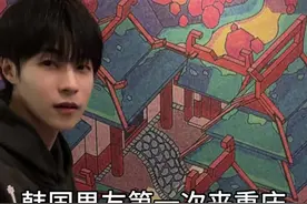 韩国男友第一次来重庆体验火锅足疗 我也是第一次 还挺神奇 #中韩情侣 #vlog#重庆#重庆旅游攻略 #旅行视频封面